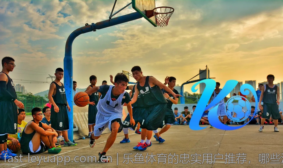 乐鱼体育的忠实用户推荐，哪些活动最值得参与？