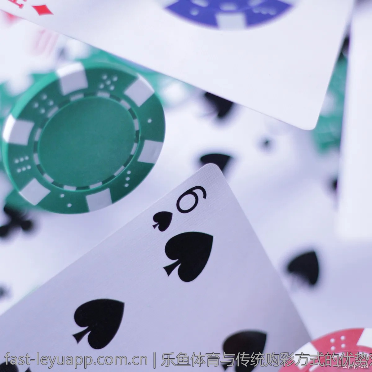 乐鱼体育与传统购彩方式的优势对比