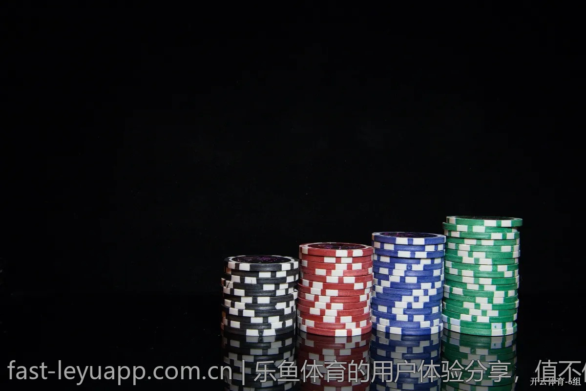 乐鱼体育的用户体验分享，值不值得一试？