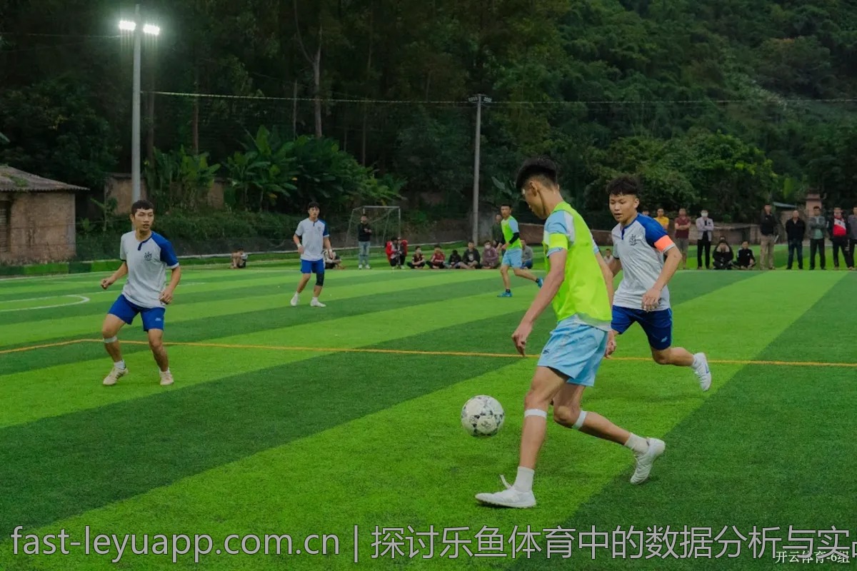 探讨乐鱼体育中的数据分析与实战技巧